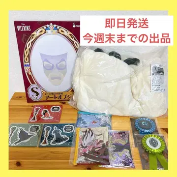 해피 복권 디즈니 할로윈 2025 빌런즈 10개 묶음 판매