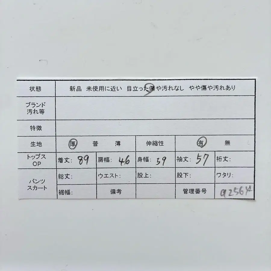 12번째 상품 이미지