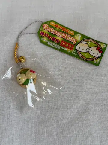 고베 한정판 고베 지역 키티 스트랩 샤오롱바오