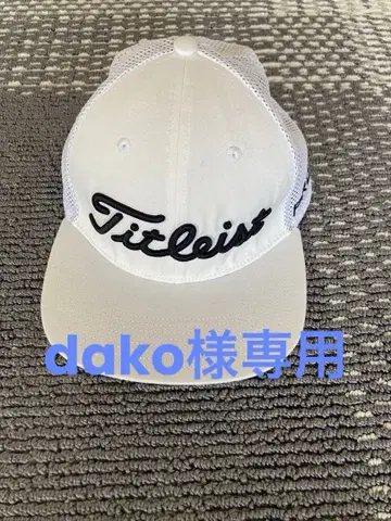 Titleist 메쉬 캡 바이저 4세트