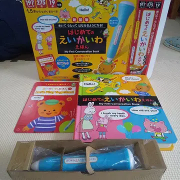 처음 배우는 영어 회화 그림책