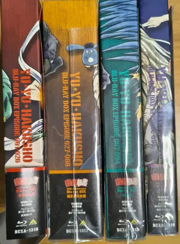 유유백서 25주년 기념 Blu-ray BOX