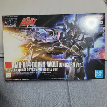 BANDAI HG 도벤 울프 (유니콘 ver.)