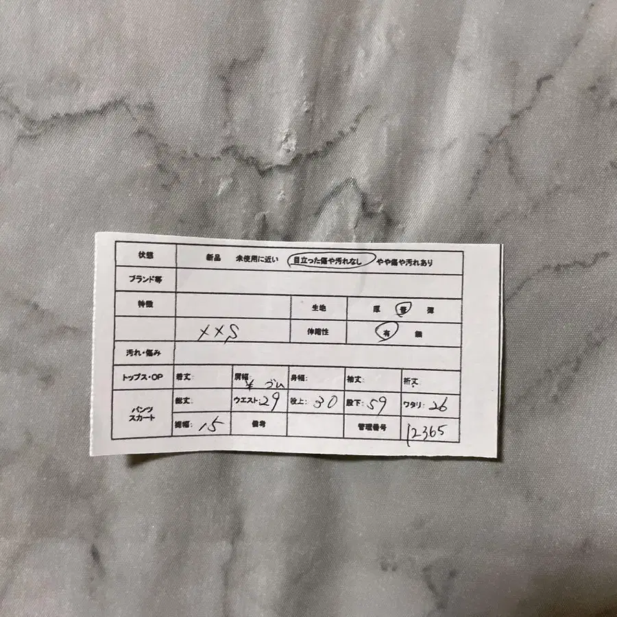 2번째 상품 이미지