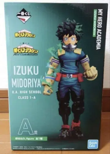 새상품 미사용 미개봉 히로아카 제일복권 A상 미도리야 이즈쿠 피규어