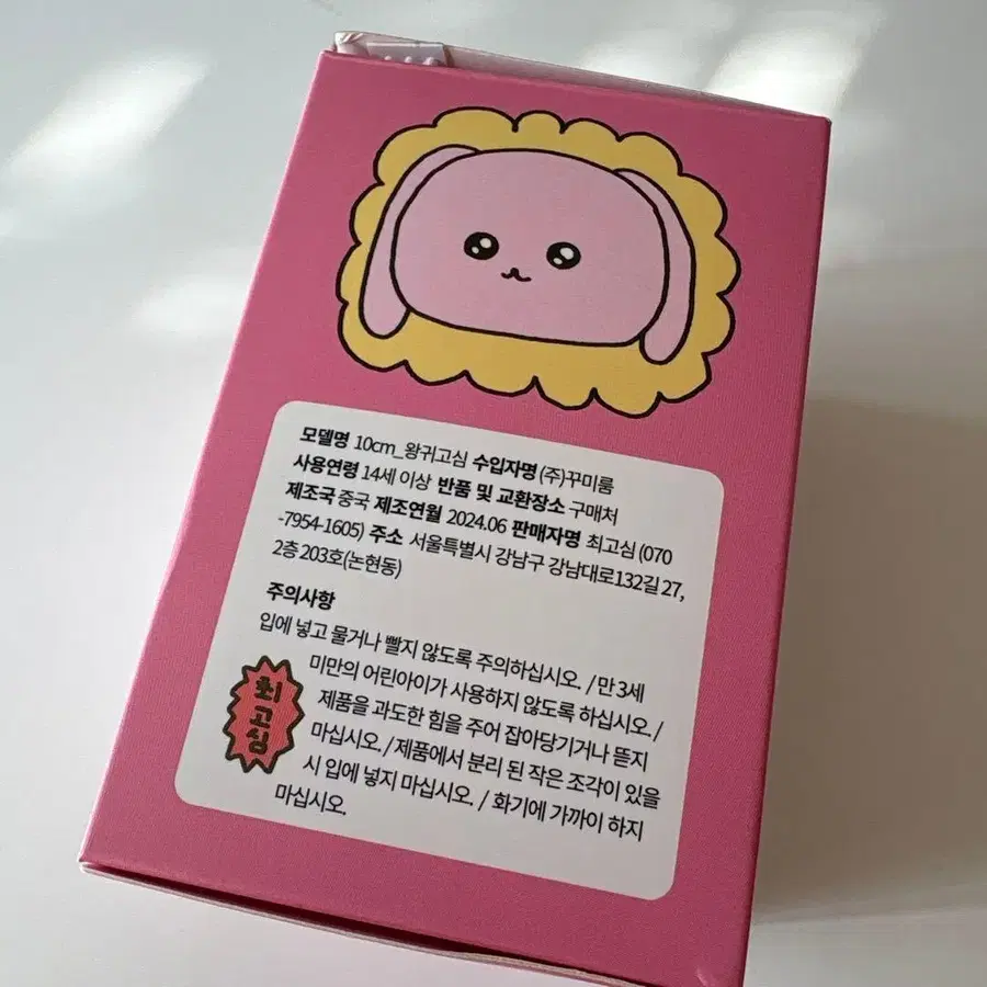 4번째 상품 이미지