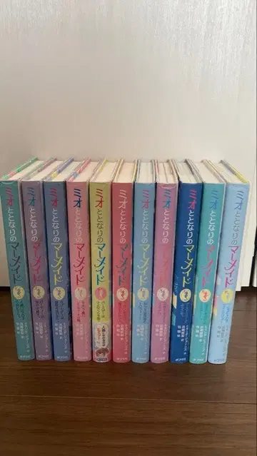 미오와 옆집 머메이드 1~10, 12