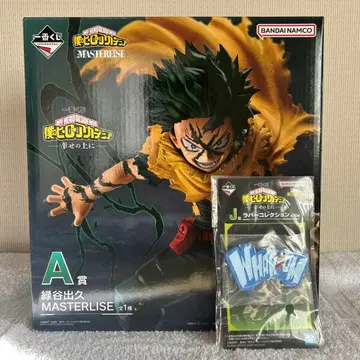 히로아카 1번 복권 행복 위에 A상 미도리야 이즈쿠 제일복권 피규어 데쿠