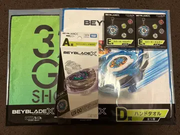 베이블레이드X DMM 복권 와이번 호버 2-80 GN 덤 포함