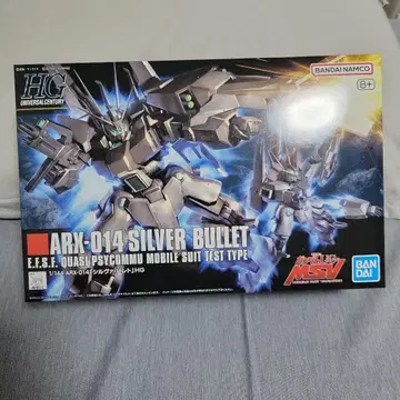 반다이 HG 실바 발레토