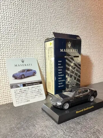 마세라티 콰트로포르테