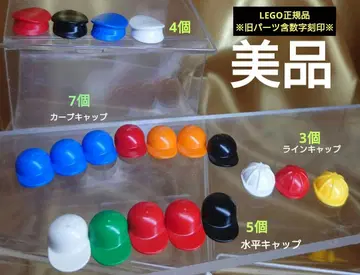 LEGO 정품 캡/모자 모음
