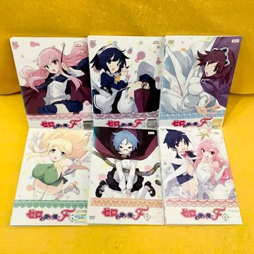 제로의 사역마 F DVD 전 6권 전권 세트 애니메이션 렌탈