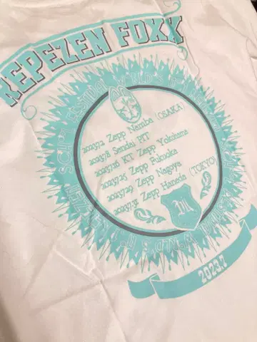 레페젠 2023 투어 T셔츠