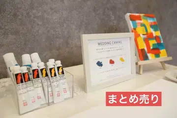 웨딩 캔버스 세트 마지막 묶음 판매 사진 있습니다