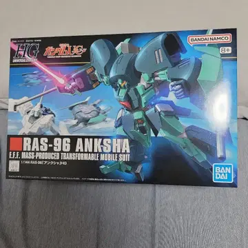 반다이 HG 앙크샤