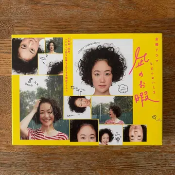 나기노 오히토마 Blu-ray BOX