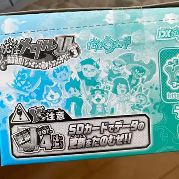 요괴 메달 U 신장 발견! 점보의 나라에서 안녕! ~3 box