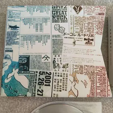 새상품급 [ DVD ] 스피츠 방황하는 매 순정 쌍륙 2000~2003