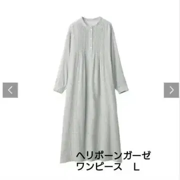 택 없음 새상품 헤링본 거즈 원피스 그레이 L