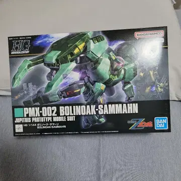 BANDAI HG 볼리노크 썸머