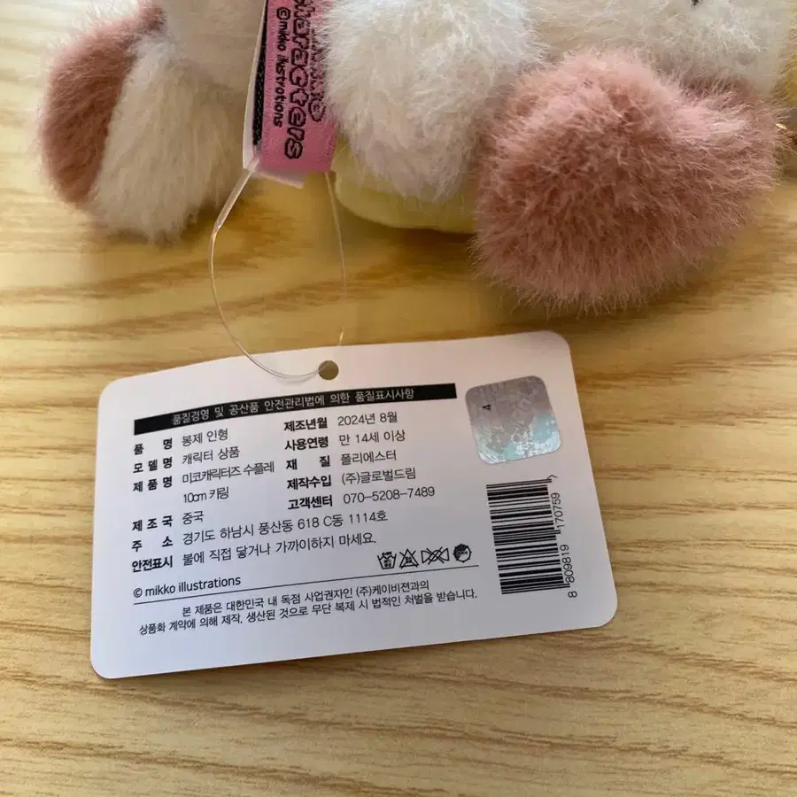 4번째 상품 이미지