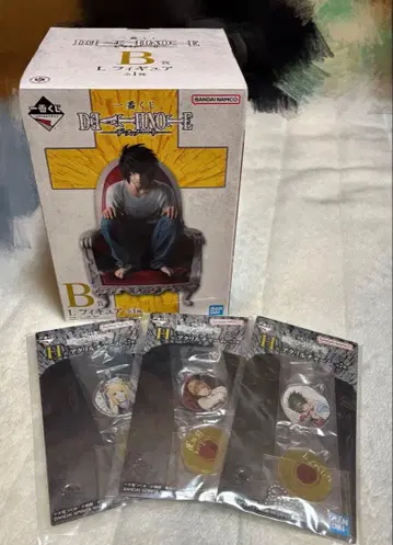 데스노트 제일복권 B상 H상 세트