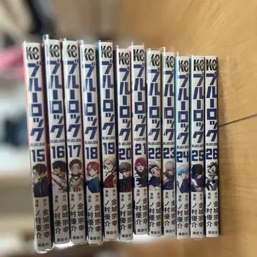 블루 록 15권부터 26권