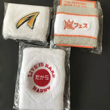 아라시 초기 리스트 밴드 3개 세트