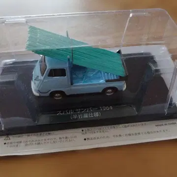 추억의 상용차 컬렉션 아셰트 미개봉