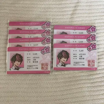 시쿠포니 플라스틱 카드 ACADEMY ver. LAN