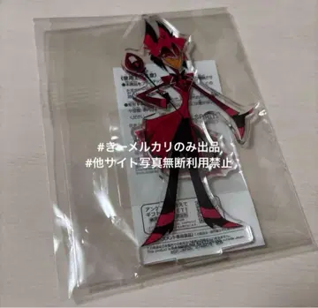 해즈빈 호텔에 오신 것을 환영합니다 아크릴 플레이트 스탠드 알래스터