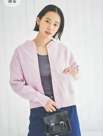 새상품급 coen 코엔 스냅 버튼 헤비 쭈리 가디건 핑크