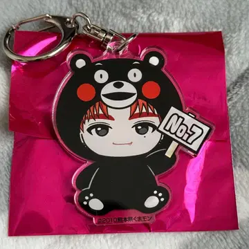 초특급 타카시 지역 한정 키링 구마모토