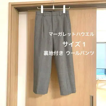 마가렛호웰 팬츠 그레이 사이즈 1