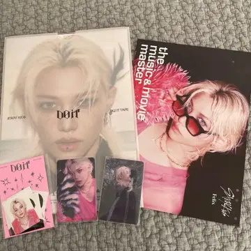 stray kids DO IT 필릭스 세트