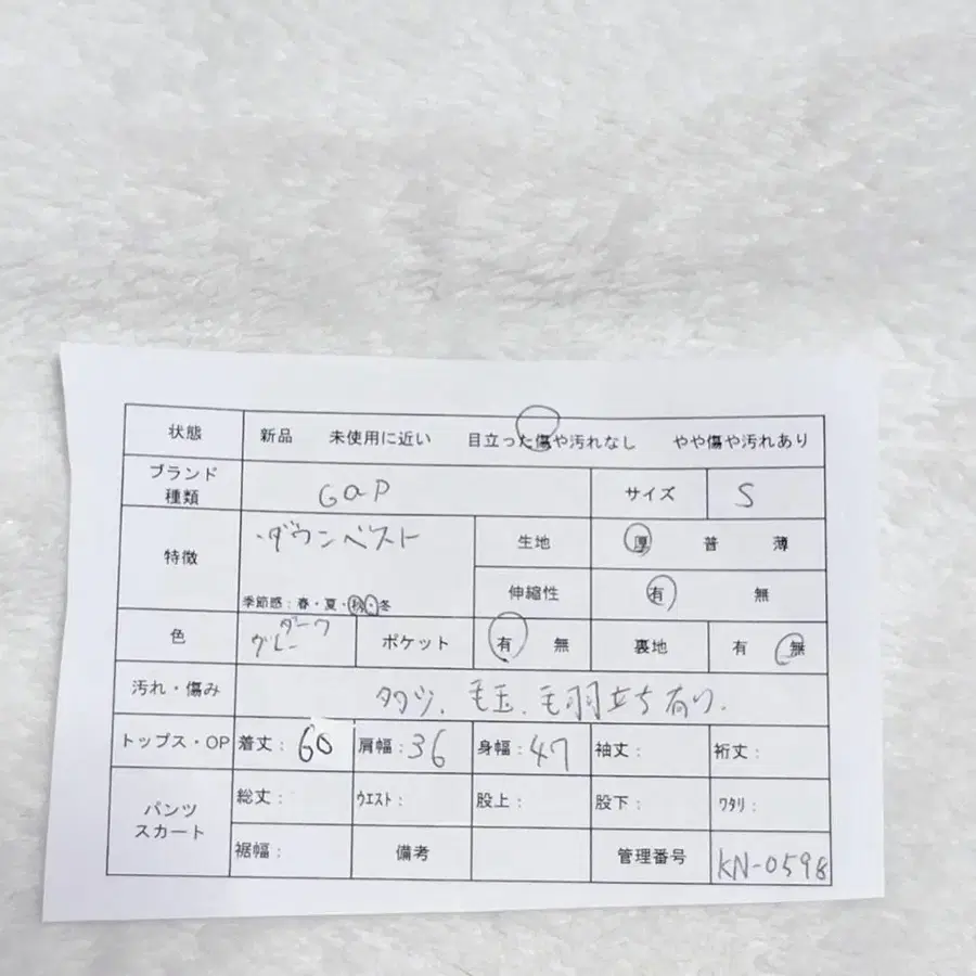 2번째 상품 이미지