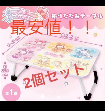 오쟈마녀 도레미 산리오 캐릭터즈 접이식 테이블 콜라보