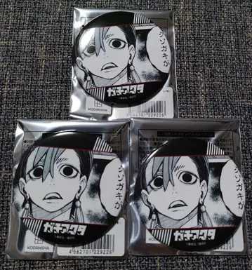 가치액터 TSUTAYA 츠타야 캔뱃지 잔카