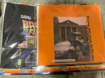 백투더퓨처 후류 복권 C상 토트백 2종 세트