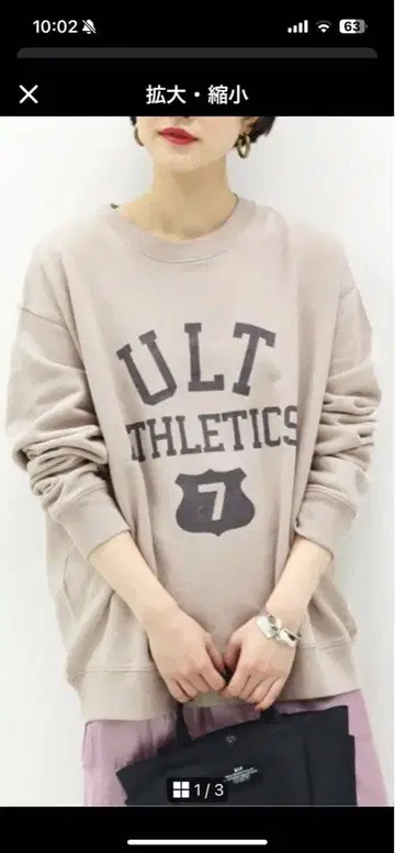 저널 스탠다드 쭈리 로고 프린트 풀오버