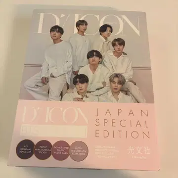 D'ICON JAPAN SPECIAL EDITION BTS