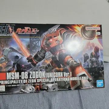 반다이 HG 조곡(유니콘 ver.)