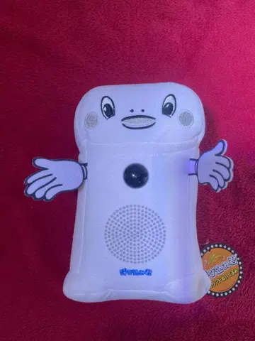 요비코미군 봉제 인형