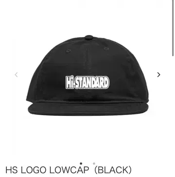 Hi-STANDARD 로고 캡