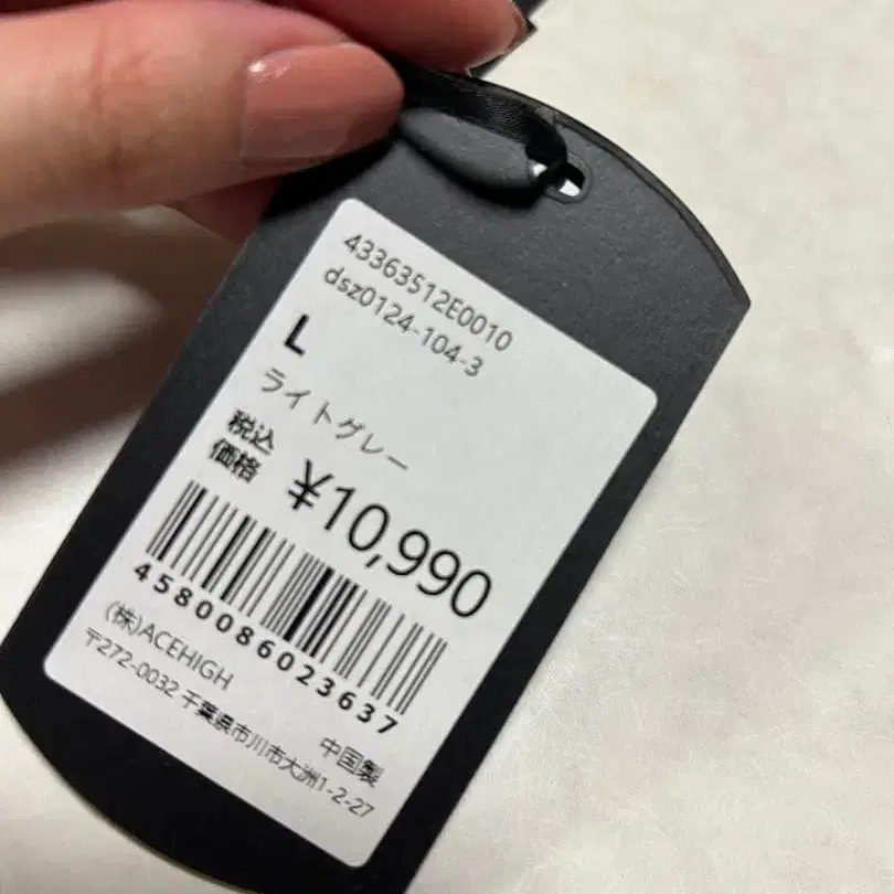 11번째 상품 이미지