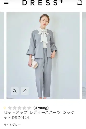 [ 가격 인하 중 ] 셋업 여성 수트 자켓 DSZ0124