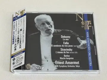 단종 N 교향곡 드뷔시 바다/파야 삼각형 모자 외/앙세르메 S25M