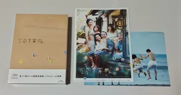 어느 가족 Blu-ray 특전 클리어 파일 포함