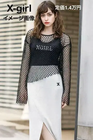 새상품급! X-girl 팬츠 해체풍 맨투맨 스커트 X 마크 자수